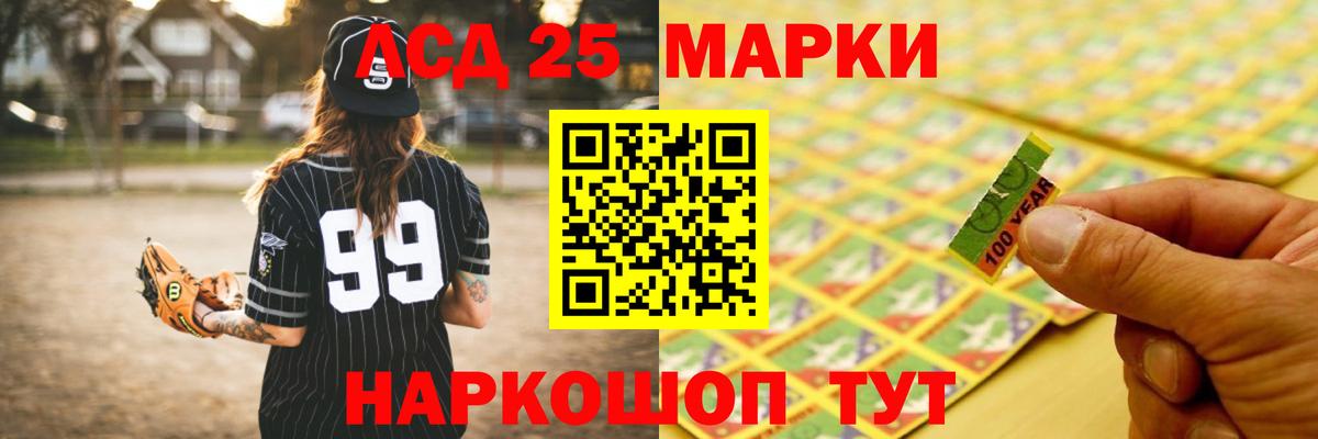 LSD-25 экстази кислота  Вход с VPN  LSD-25 экстази  hydra ССЫЛКА  Всеволожск  LSD-25 экстази кислота 