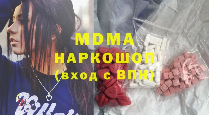 MDMA молли  где купить наркоту  Всеволожск 