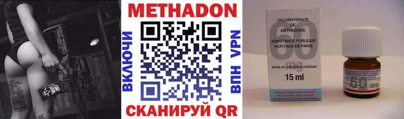 купить наркоту Всеволожск площадка телеграм МЕТАДОН кристалл