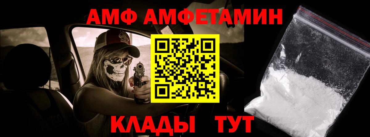 Всеволожск  Метамфетамин винт  Вход с VPN 