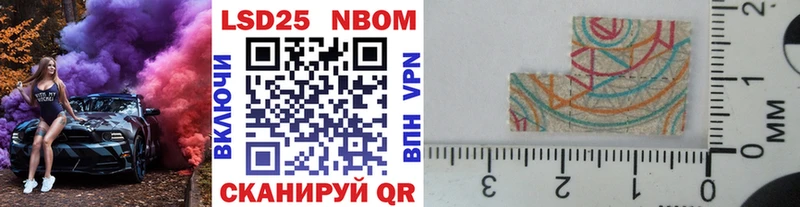 купить  цена  KRAKEN сайт  Марки NBOMe 1,8мг  Всеволожск 