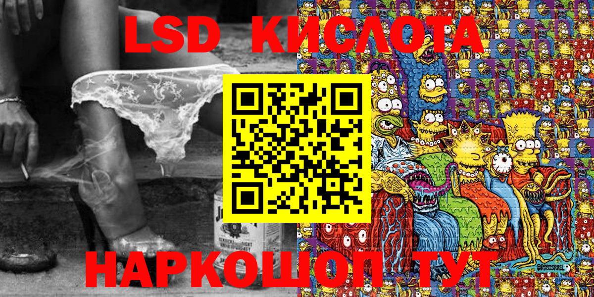 Марки N-bome 1500мкг Всеволожск