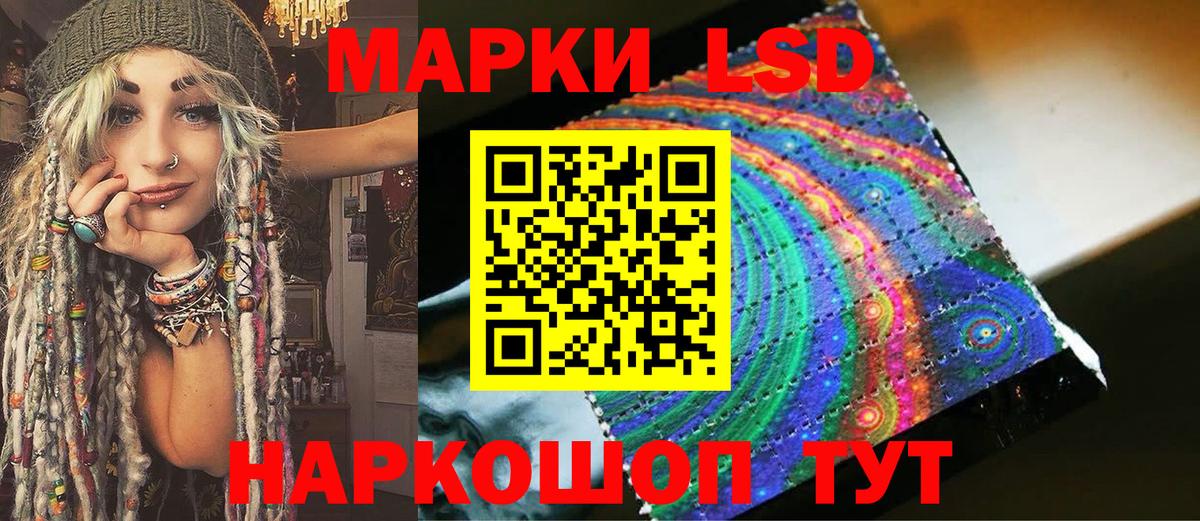 Наркотические марки 1,5мг  Вход с VPN  Наркотические марки 1,5мг  Всеволожск 