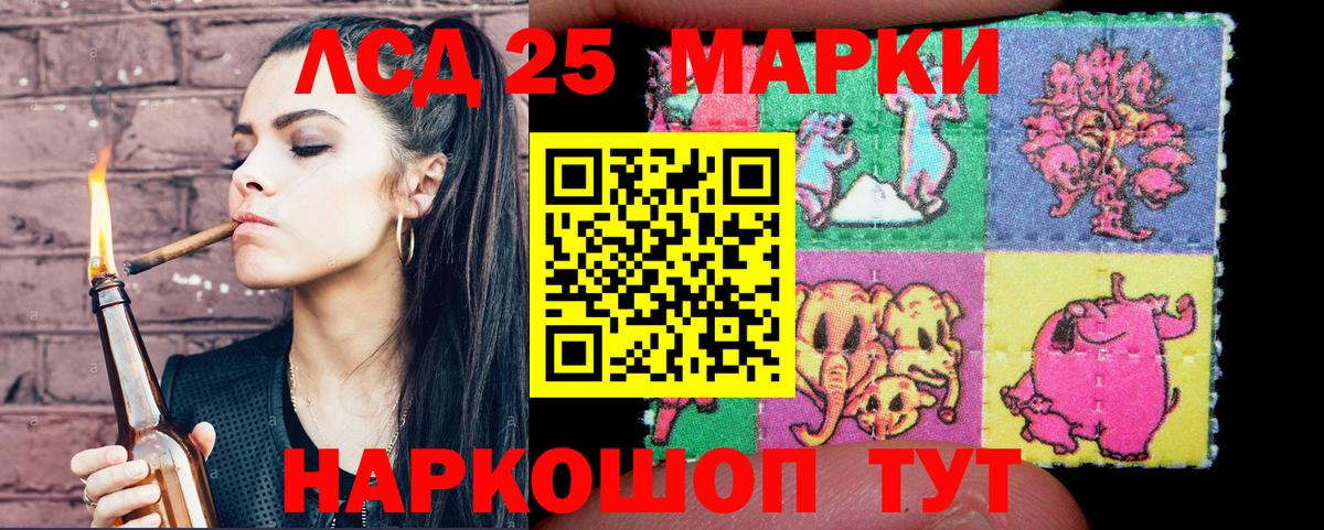 Марки 25I-NBOMe 1500мкг  Всеволожск  Марки NBOMe  Марки 25I-NBOMe 1500мкг 