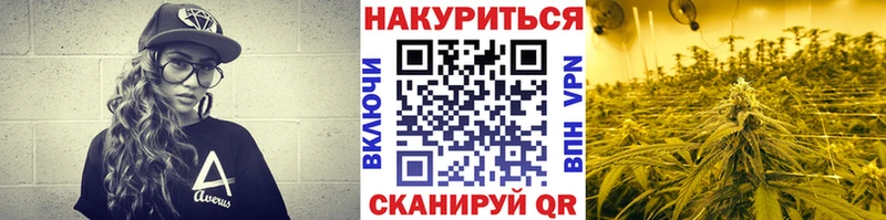 Марихуана MAZAR Всеволожск