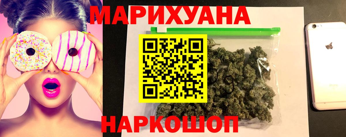 Шишки марихуана SATIVA & INDICA Всеволожск