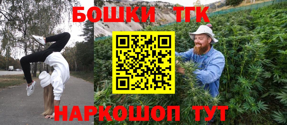 Бошки Шишки гибрид  Марихуана LSD WEED  Вход с VPN  Бошки марихуана SATIVA & INDICA  Всеволожск  Каннабис AK-47 